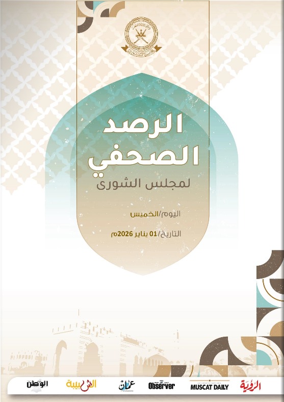 محطات إخبارية